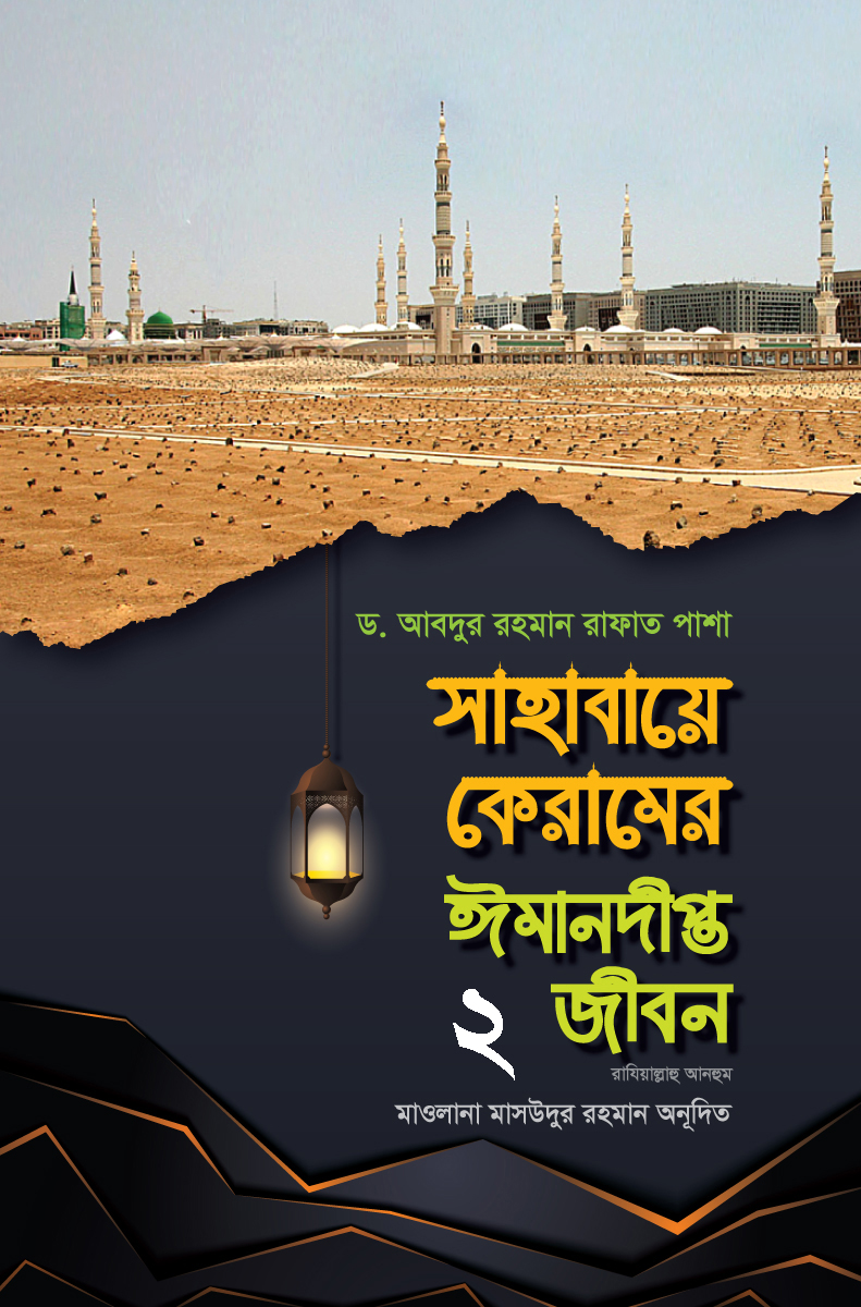 durbar_shop Books